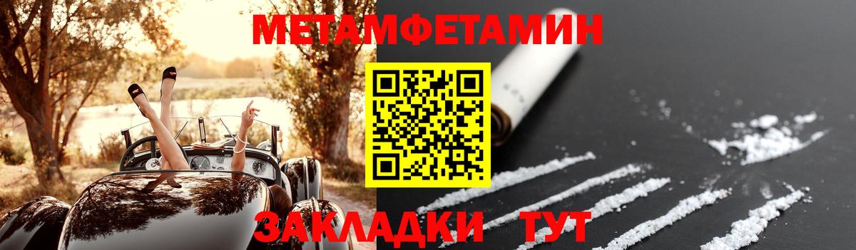 Амфетамин VHQ Мурманск