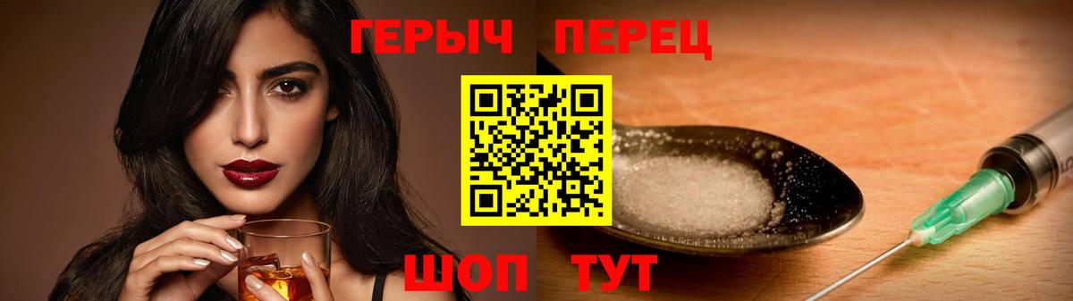 Героин афганец Мурманск