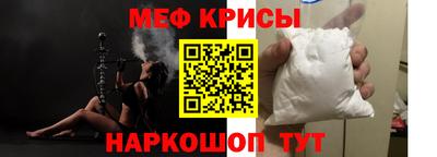 молекула духа Гагарин