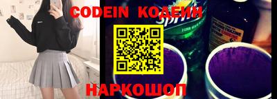 прущий лед Гай