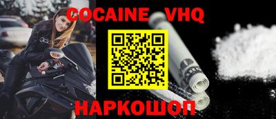 молекула духа Гагарин