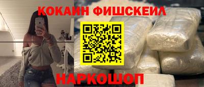 молекула духа Гагарин