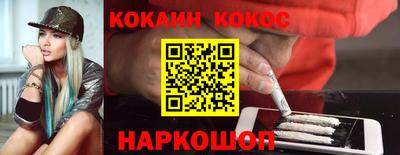 прущий лед Гай