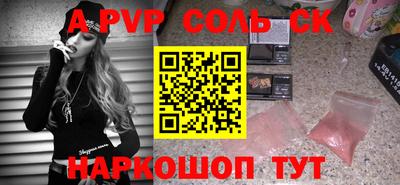 прущий лед Гай