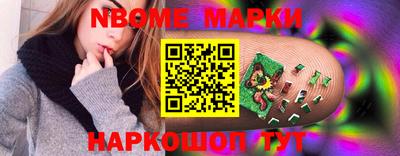 наркотики Гатчина