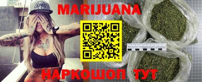прущий лед Гай
