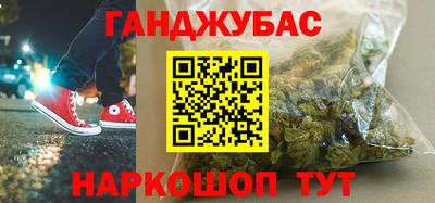молекула духа Гагарин