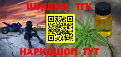 молекула духа Гагарин