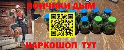 прущий лед Гай