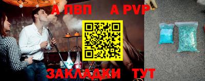 молекула духа Гагарин
