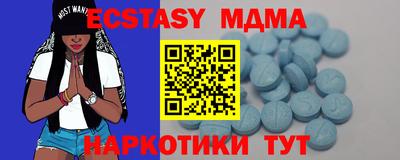 молекула духа Гагарин
