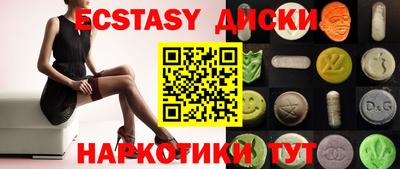 наркотики Гатчина