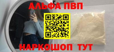 молекула духа Гагарин