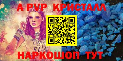 прущий лед Гай