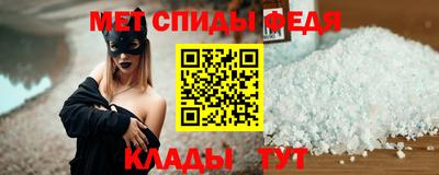 молекула духа Гагарин