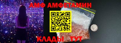 молекула духа Гагарин