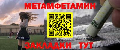 молекула духа Гагарин