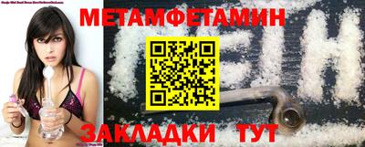 молекула духа Гагарин