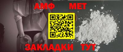 прущий лед Гай