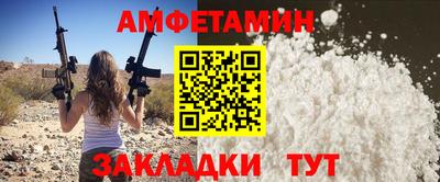 молекула духа Гагарин