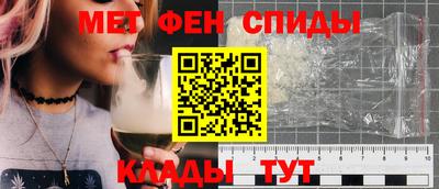 прущий лед Гай