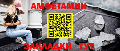 прущий лед Гай