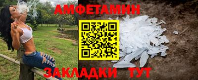 молекула духа Гагарин