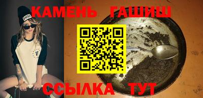 прущий лед Гай