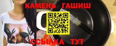 прущий лед Гай