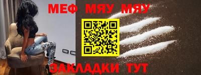 прущий лед Гай