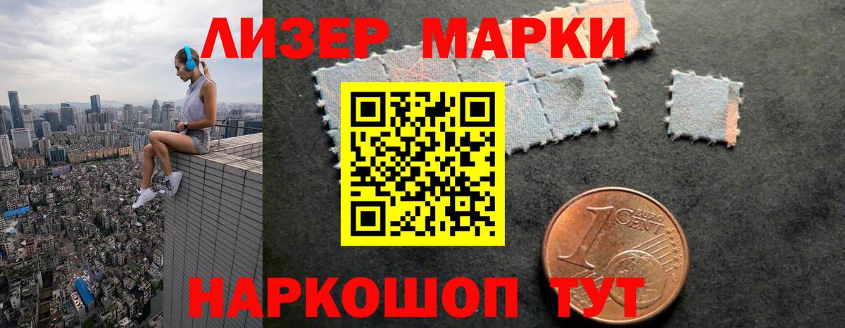 ЛСД экстази кислота Мурманск
