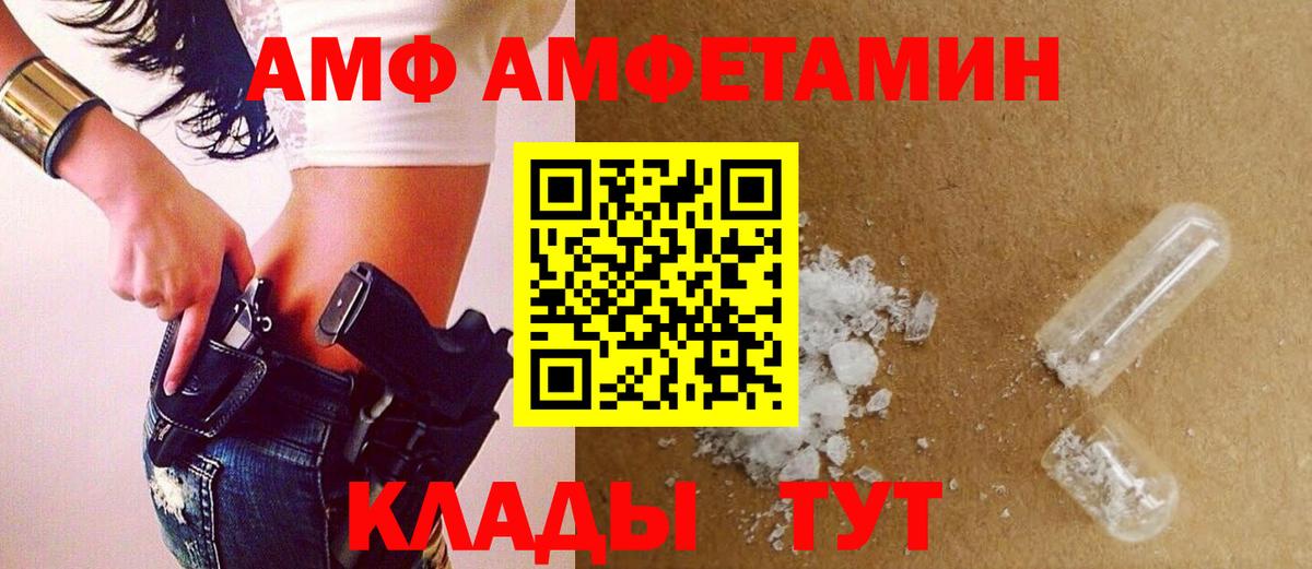 Первитин витя Мурманск