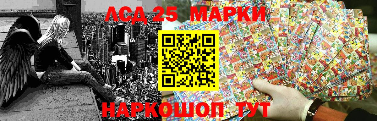 Марки 25I-NBOMe 1500мкг  Вход с VPN  Наркотические марки  где купить наркотик  Мурманск  Марки 25I-NBOMe 1500мкг 