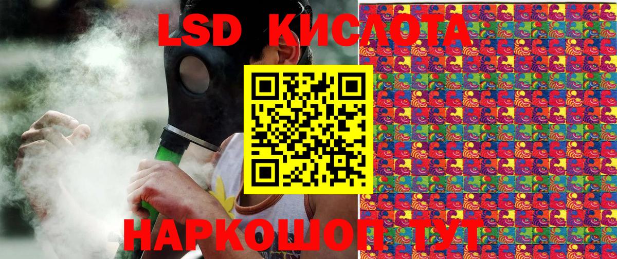 Наркотические марки 1,5мг Мурманск